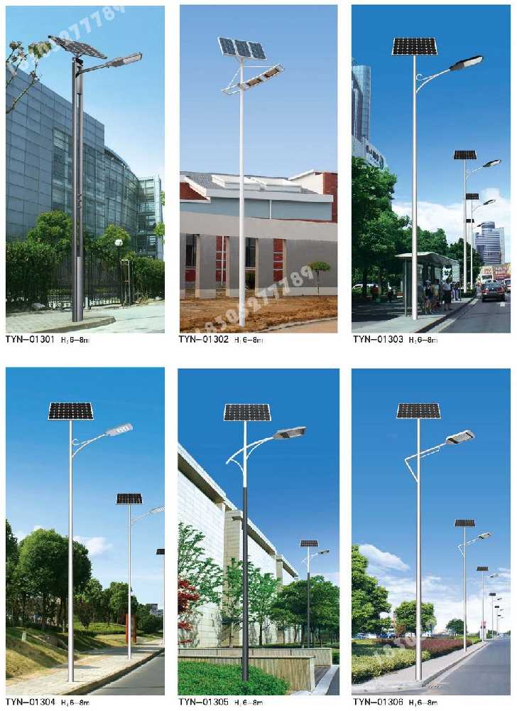 威海市市政道路太阳能路灯